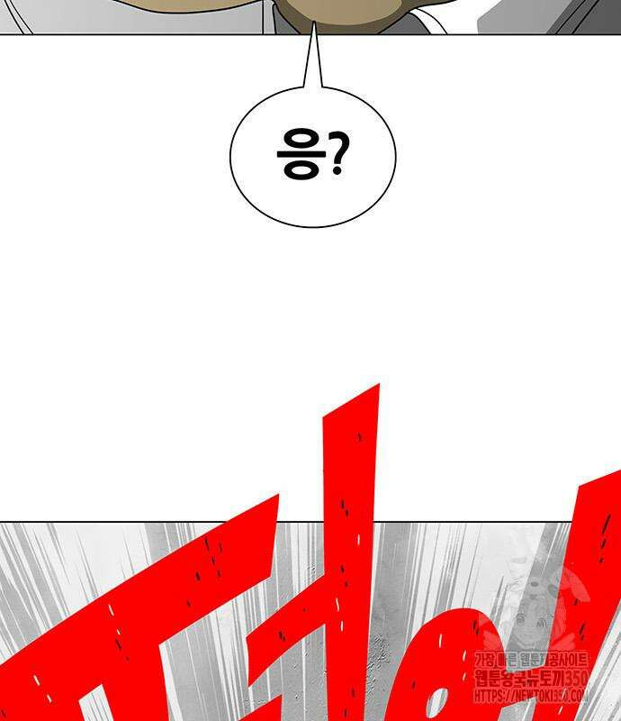 그레이마크 8화 159
