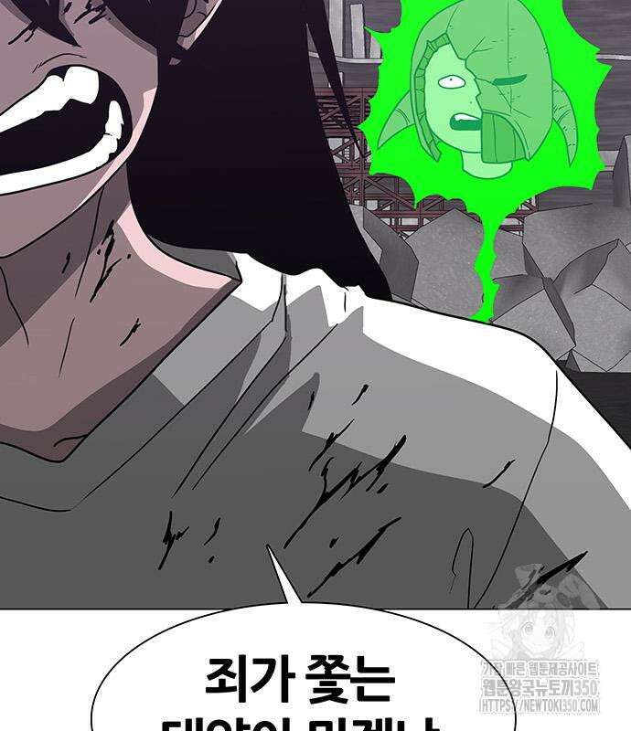 그레이마크 8화 169