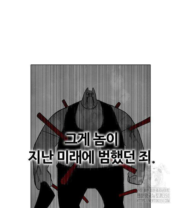 그레이마크 8화 179