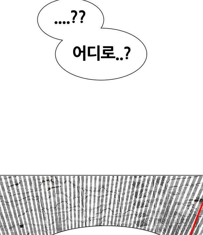 그레이마크 8화 184