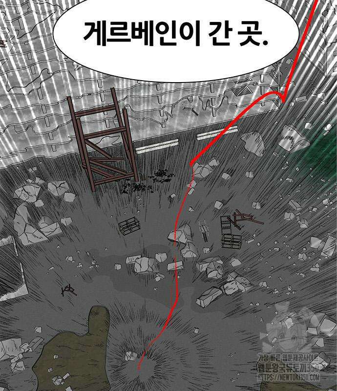 그레이마크 8화 185