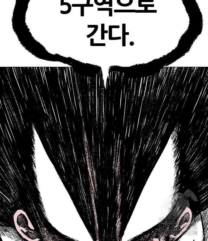 그레이마크 8화 195
