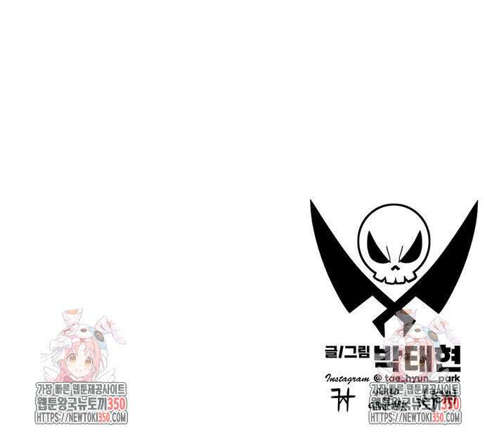 그레이마크 8화 197