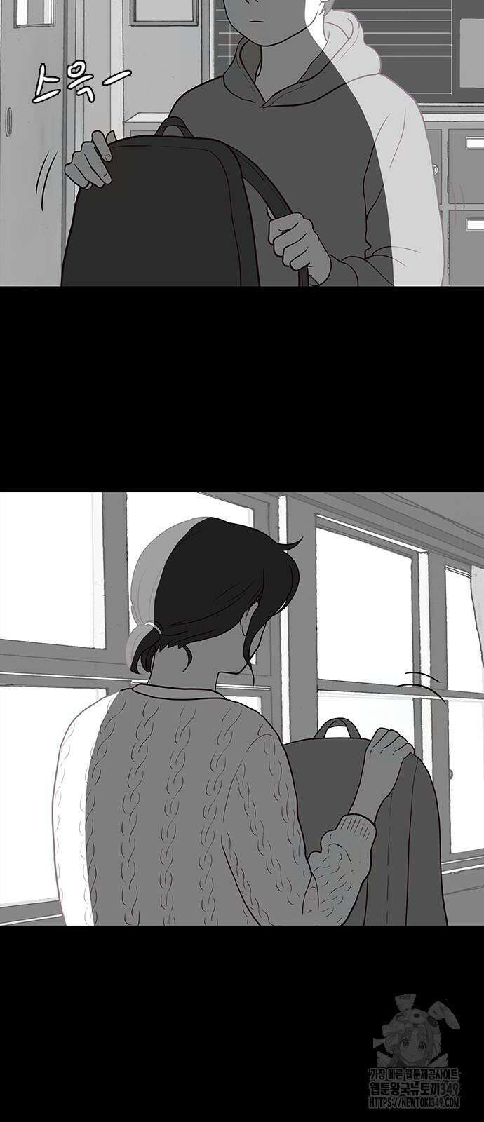 이발소 밑 게임가게 28화 4