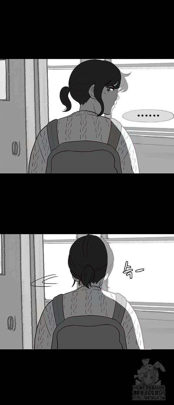 이발소 밑 게임가게 28화 11