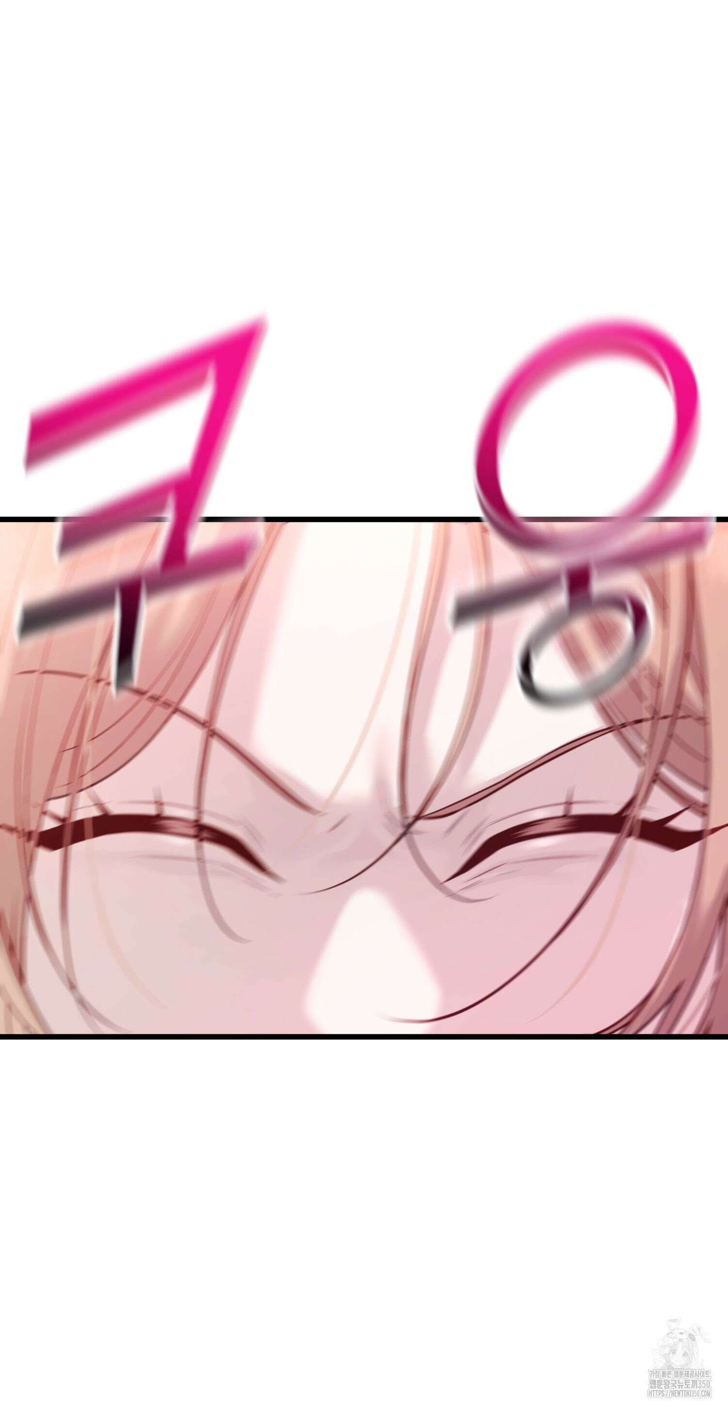 미친개 도련님 만들기 3화 6