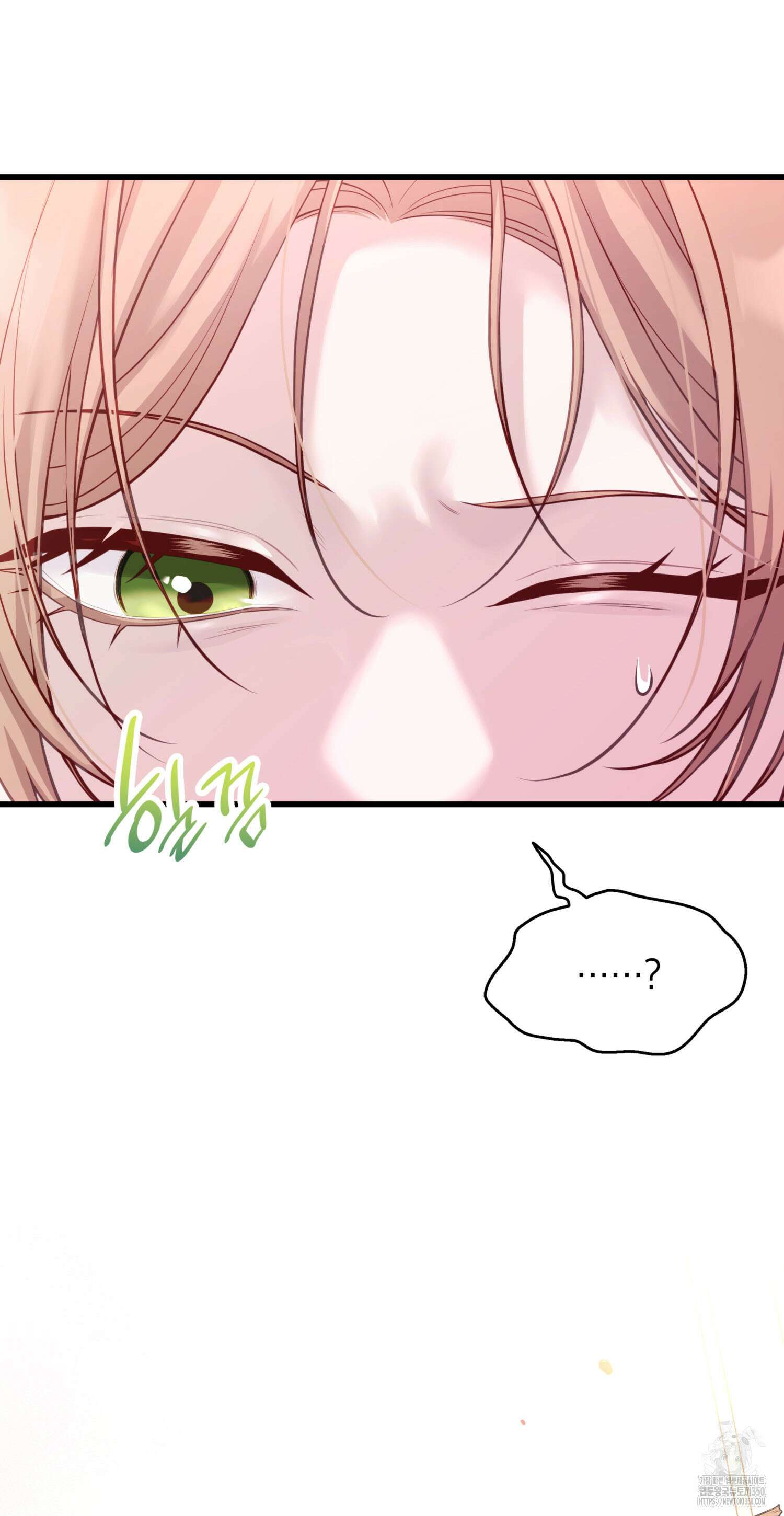 미친개 도련님 만들기 3화 7