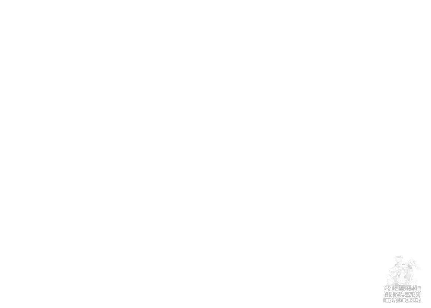 미친개 도련님 만들기 3화 11