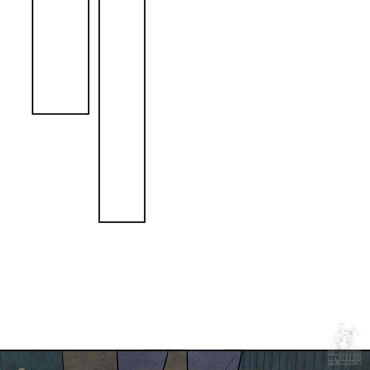 신을 품는 방법 8화 28