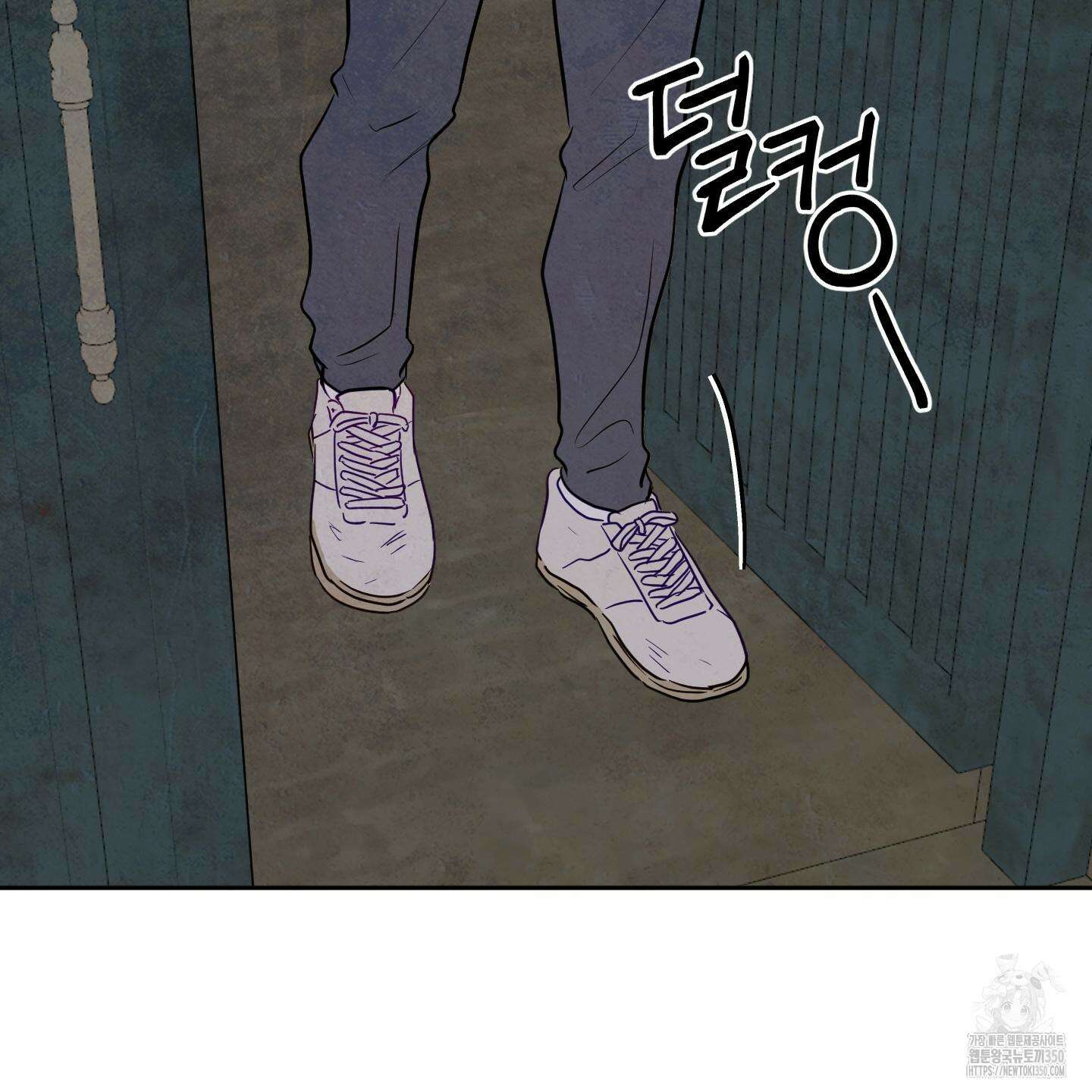 신을 품는 방법 8화 29