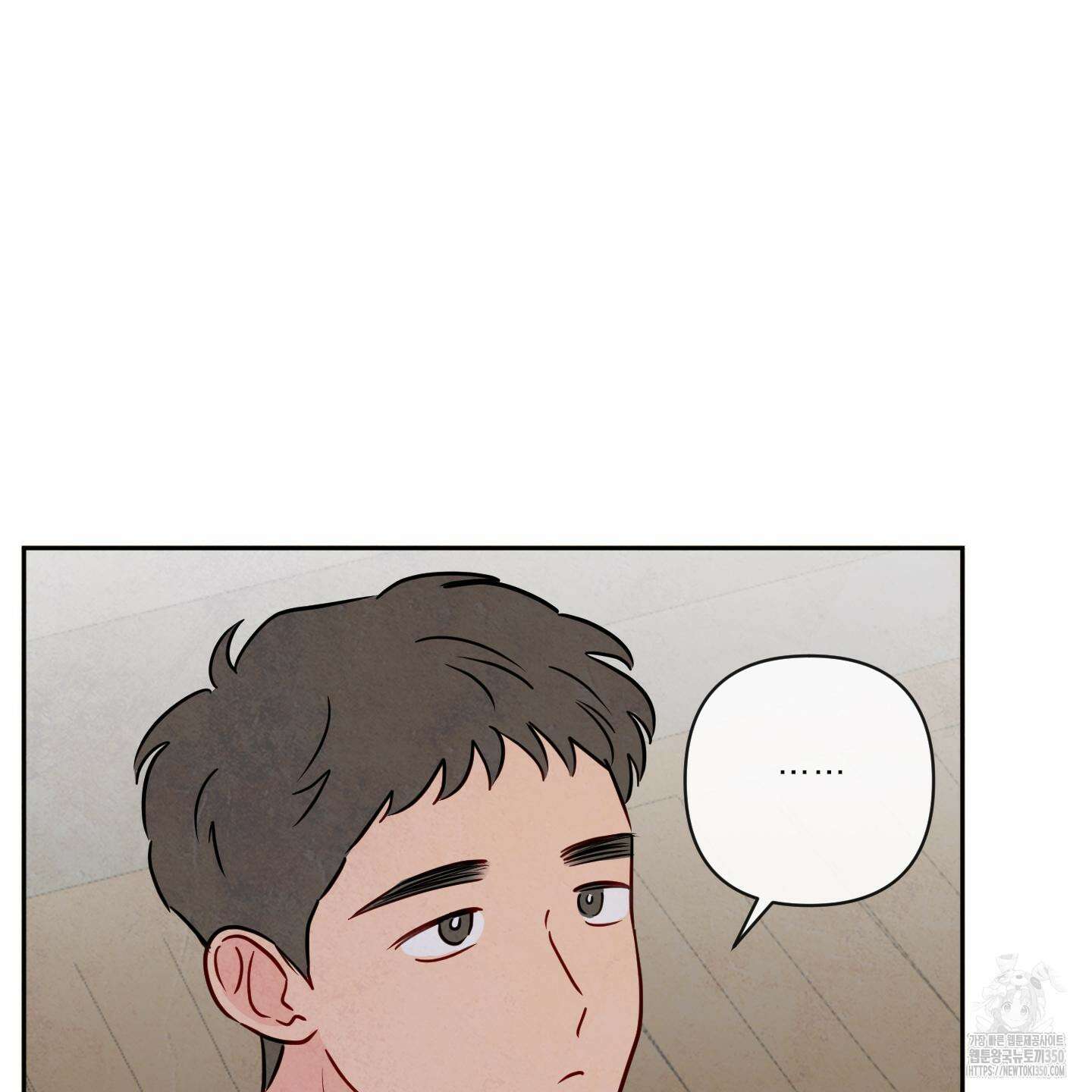 신을 품는 방법 8화 47