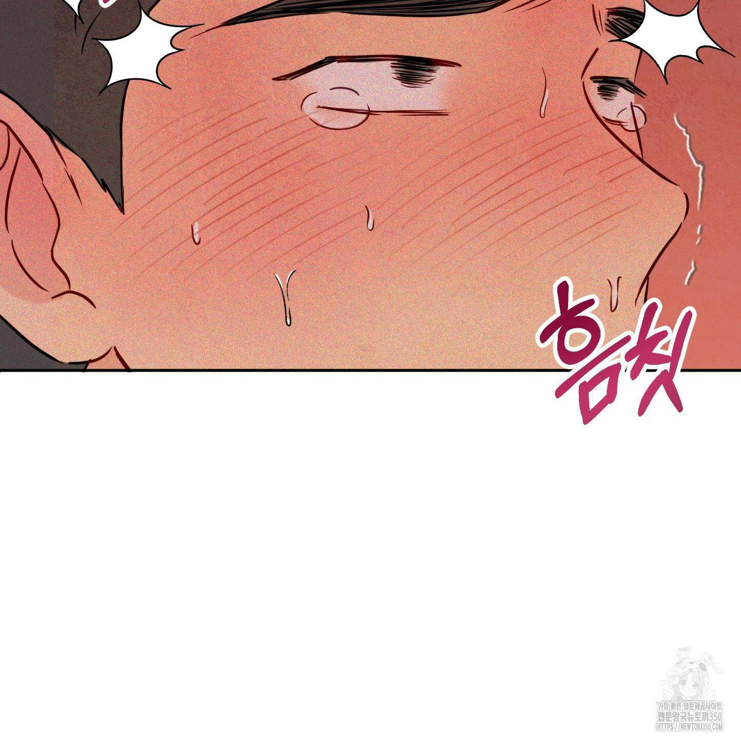 신을 품는 방법 8화 91