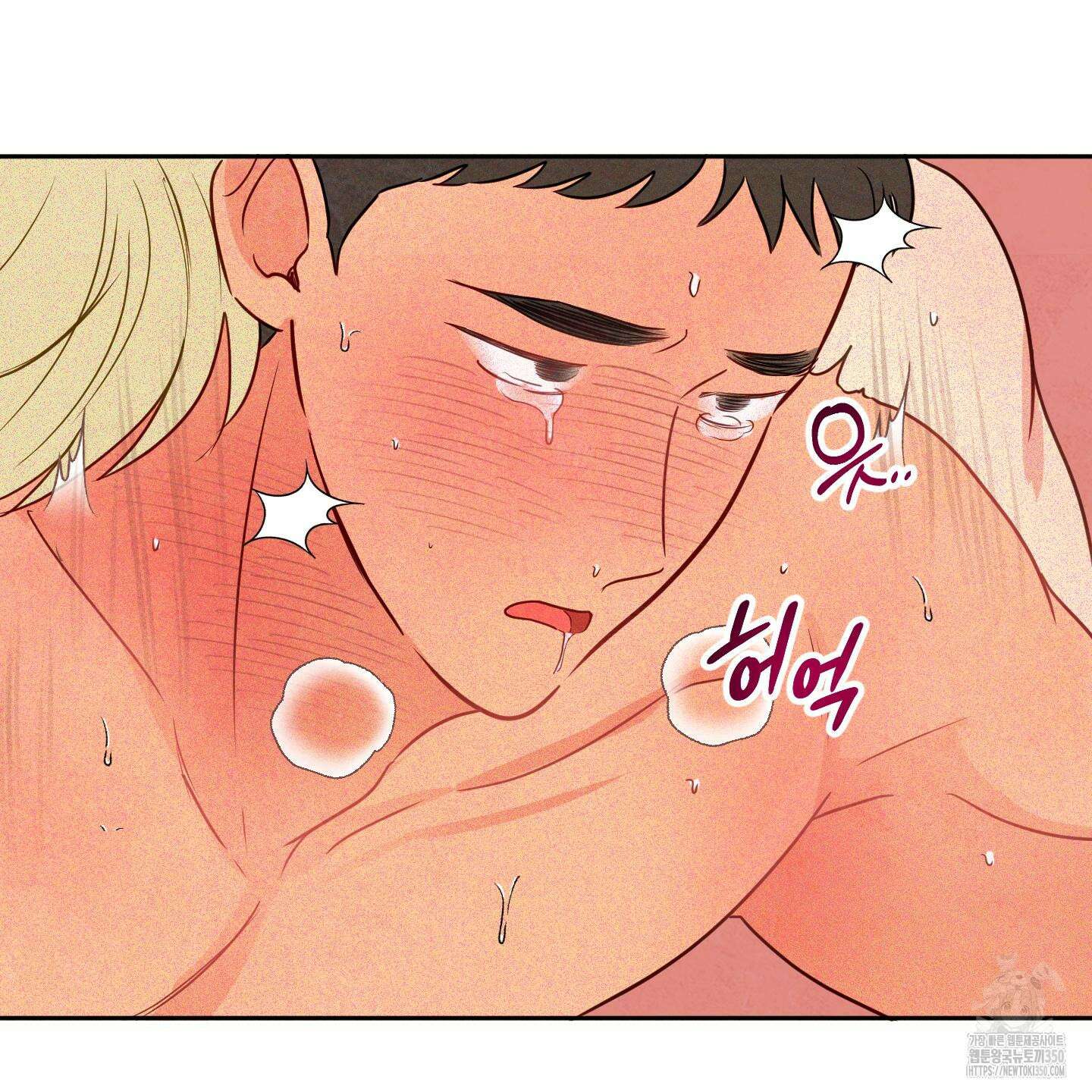신을 품는 방법 8화 114