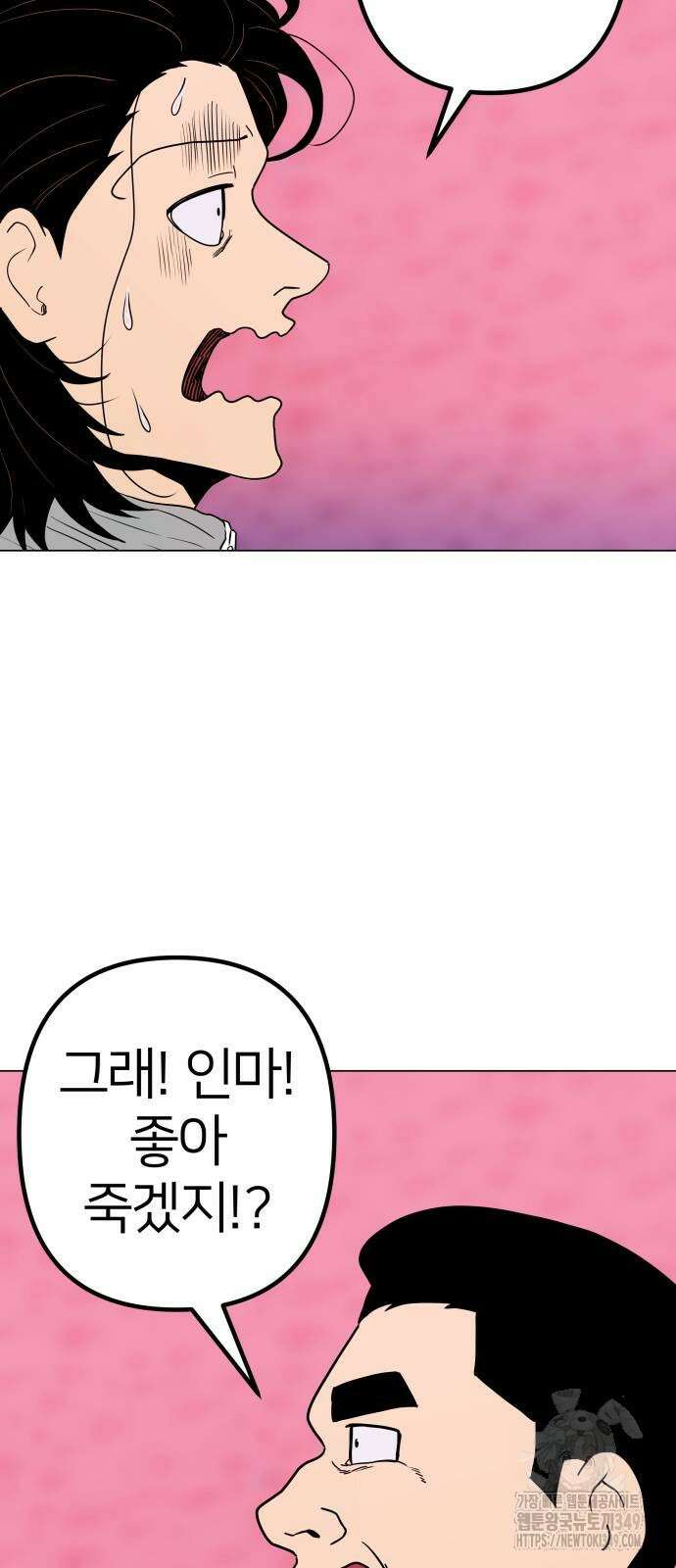 육각 16화 7