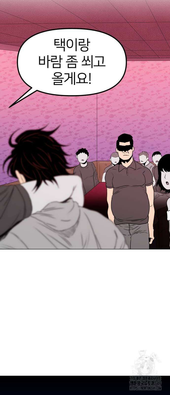 육각 16화 12