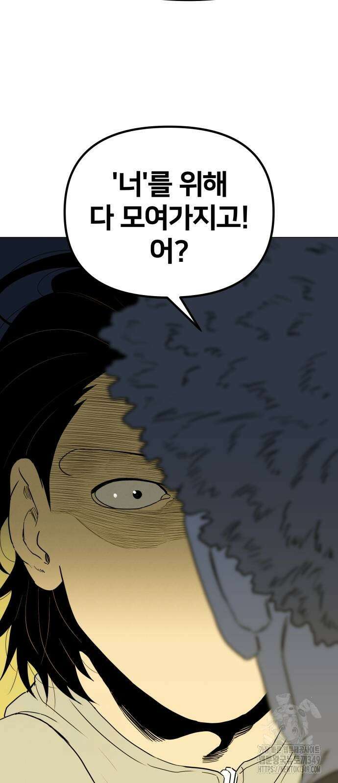 육각 16화 16