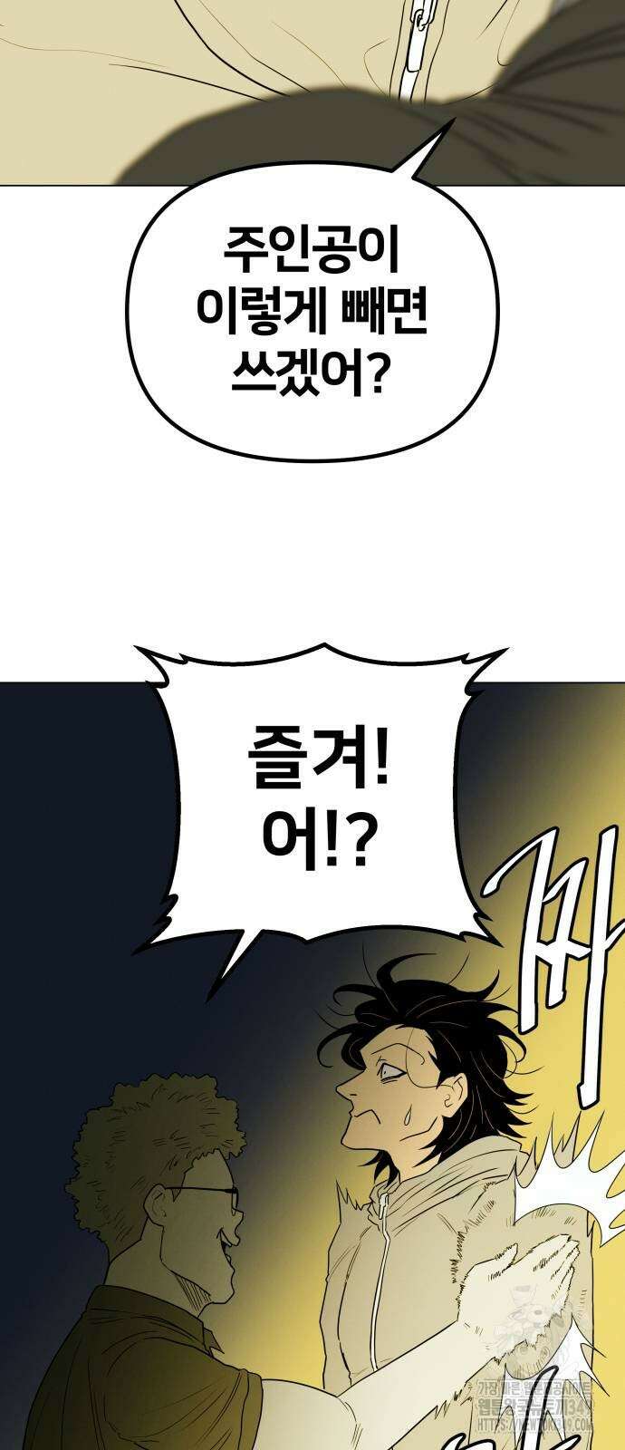 육각 16화 17