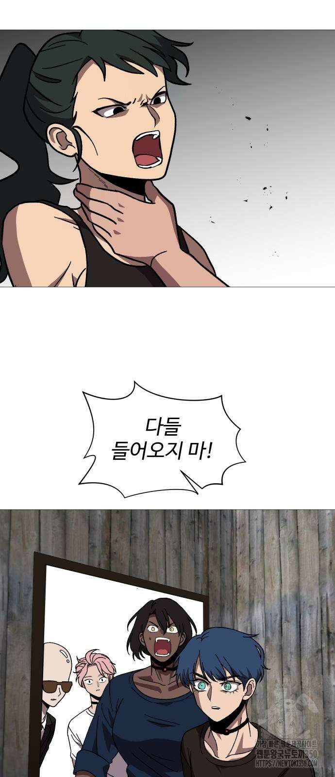 어글리후드 280화 3
