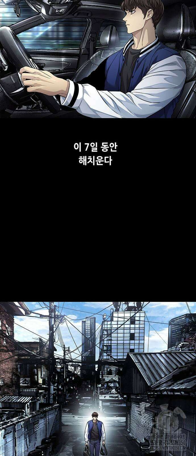 비질란테 2부 35화 21