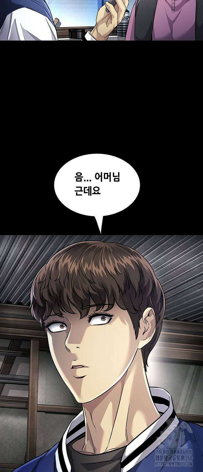 비질란테 2부 35화 27