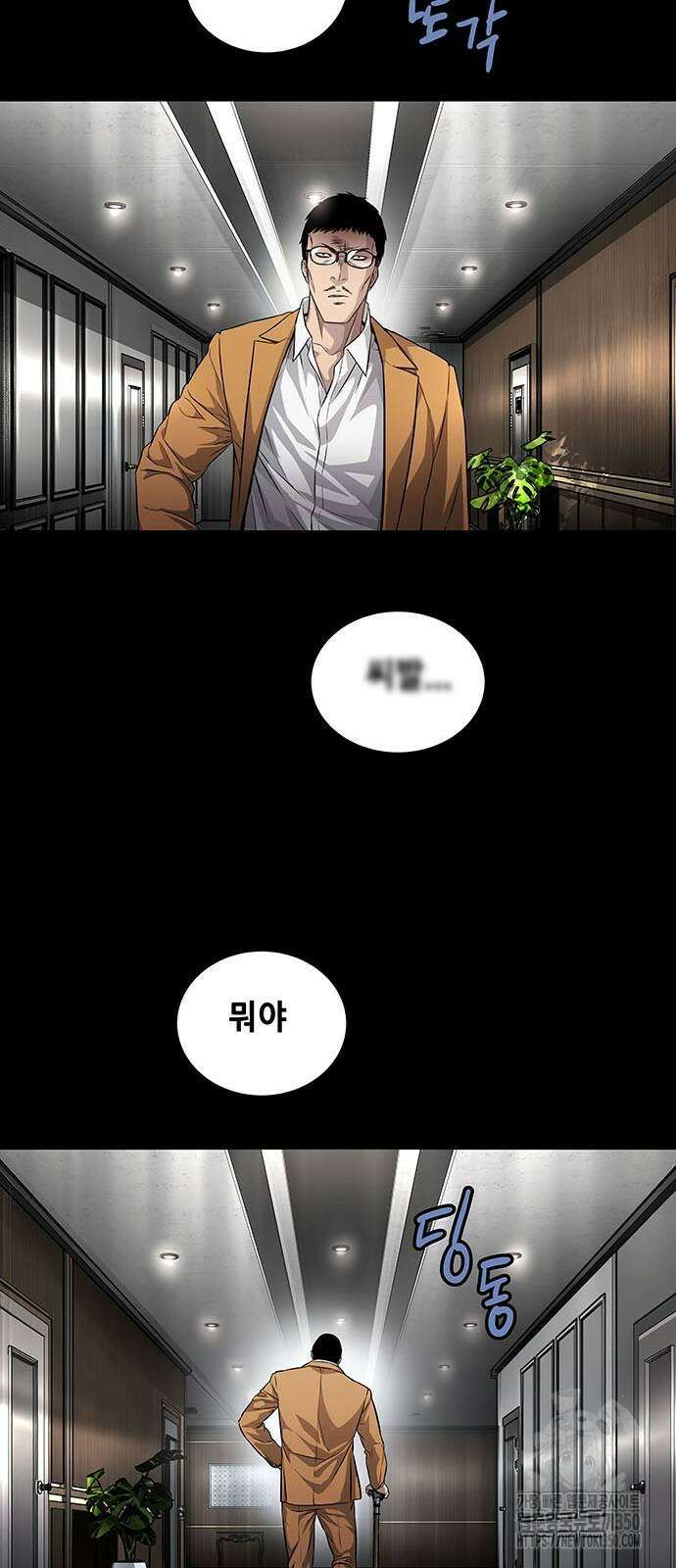 비질란테 2부 35화 49