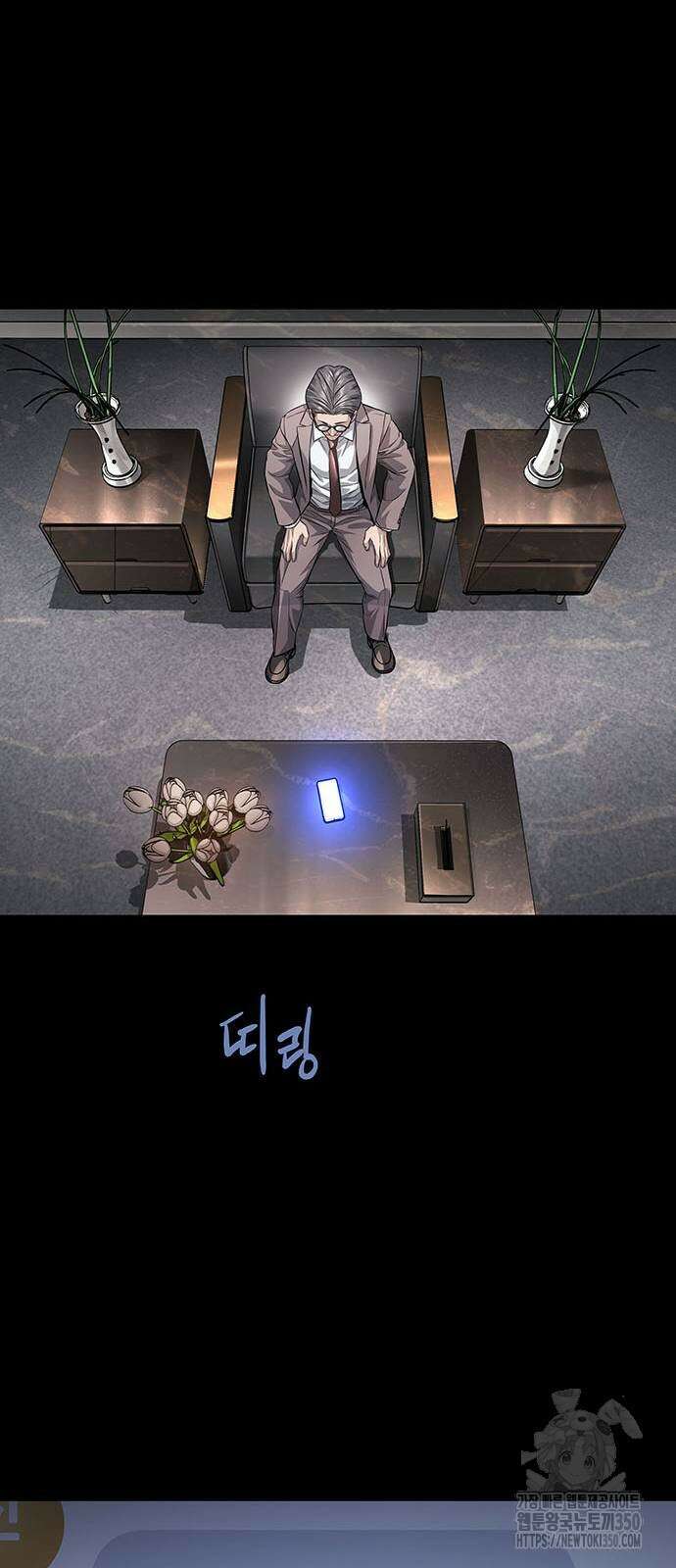 비질란테 2부 35화 64