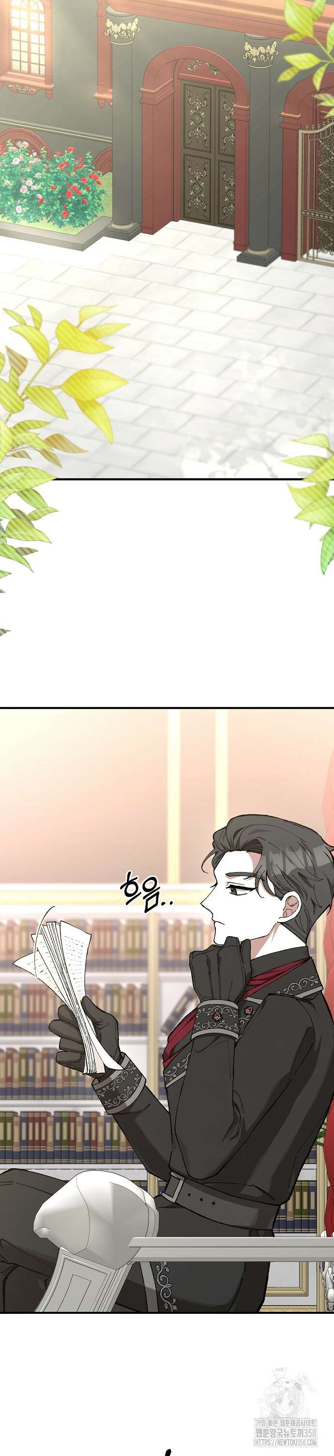 남주 좀 납치합시다! 7화 9