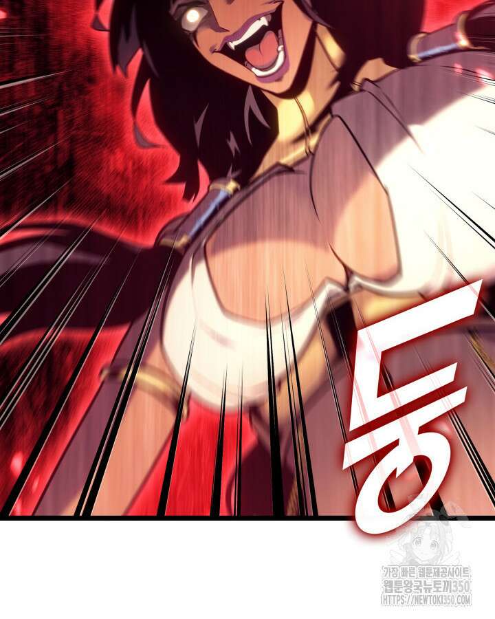 SSS급 랭커 회귀하다 120화 23