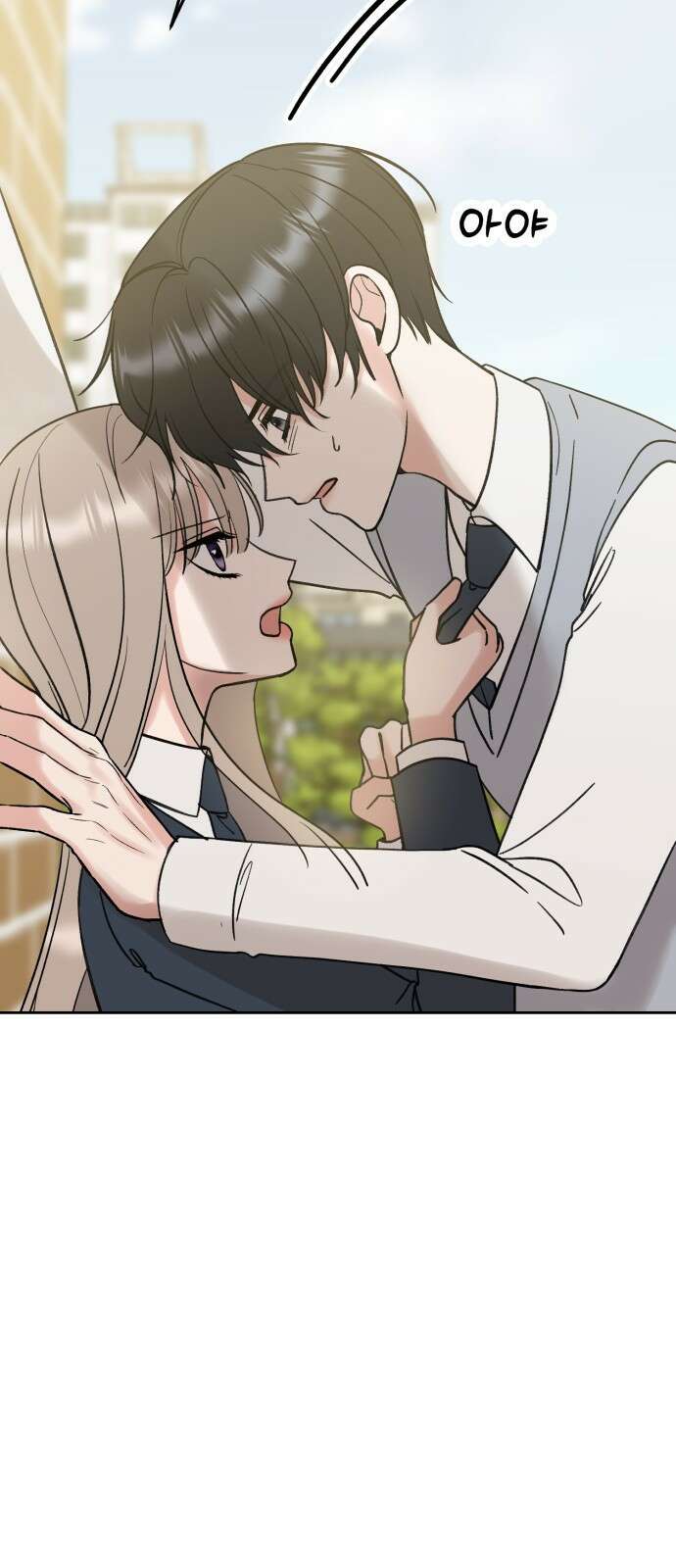 빛나는 나나나나 43화 7