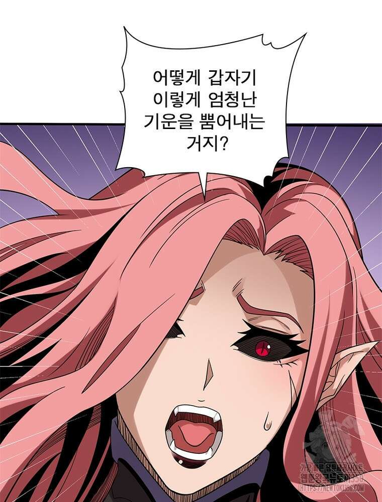 리부트 시스템 210화 36