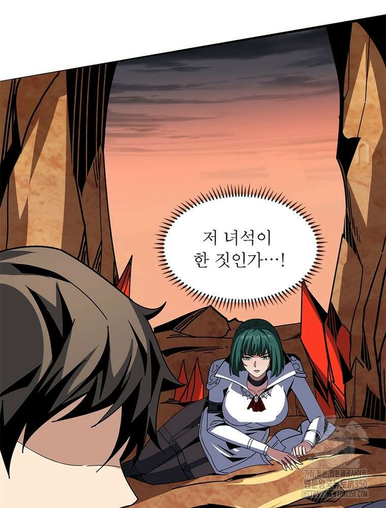 리부트 시스템 210화 100