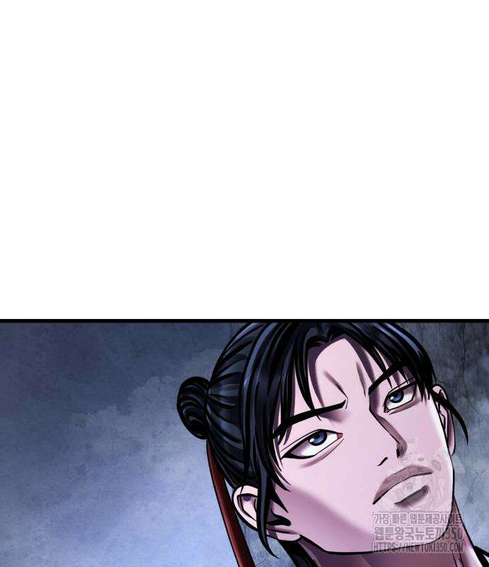 하북팽가 막내아들 146화 7