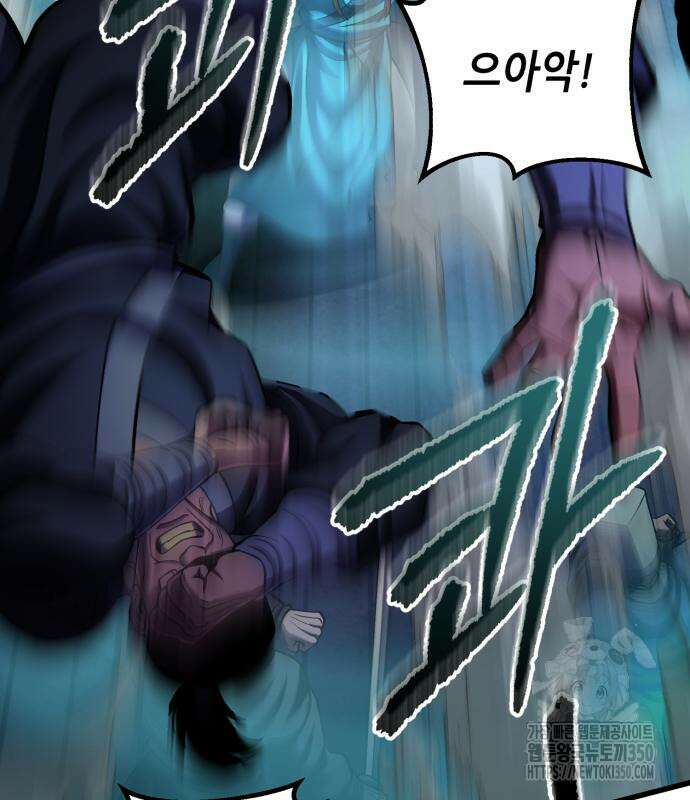 하북팽가 막내아들 146화 107
