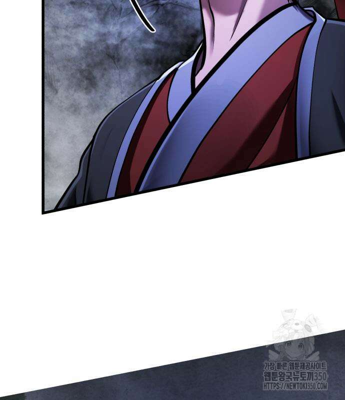 하북팽가 막내아들 146화 145