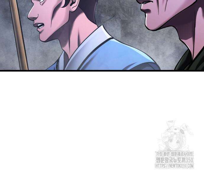 하북팽가 막내아들 146화 187