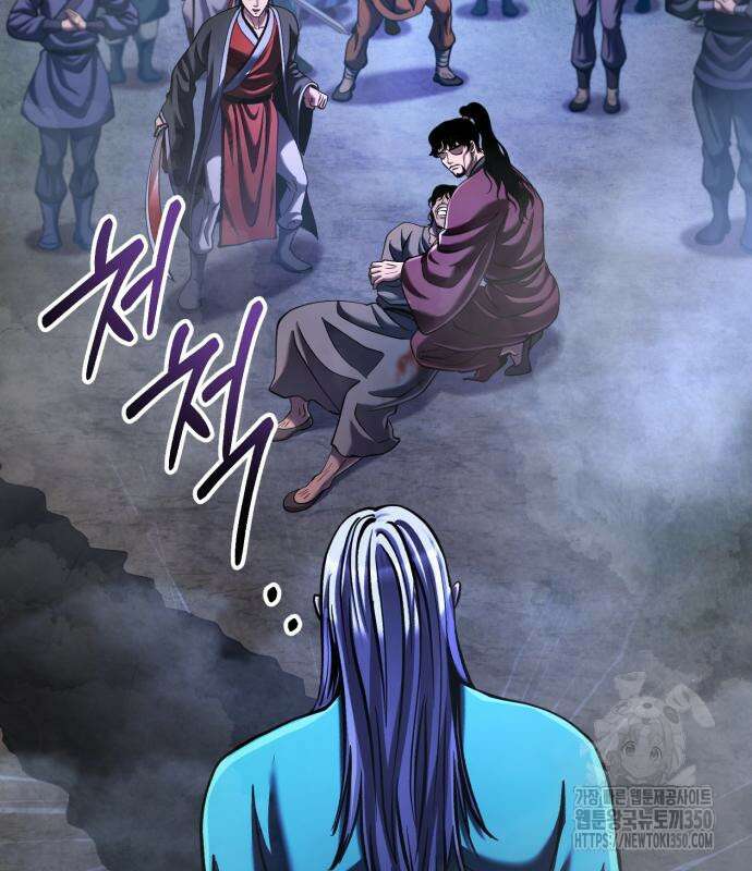 하북팽가 막내아들 146화 189