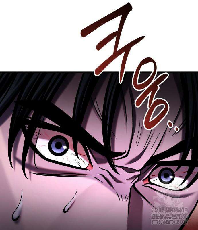 하북팽가 막내아들 146화 191
