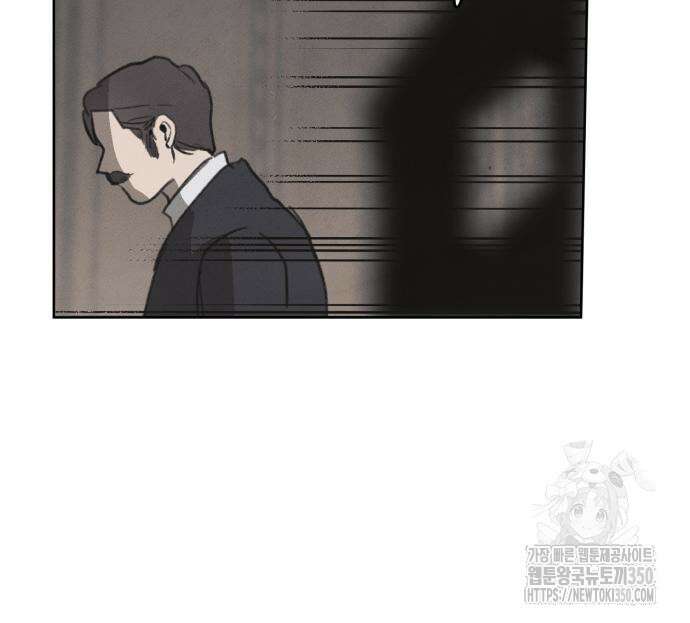 녹빛자정의 연인 35화 36