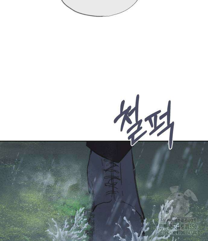 녹빛자정의 연인 35화 41