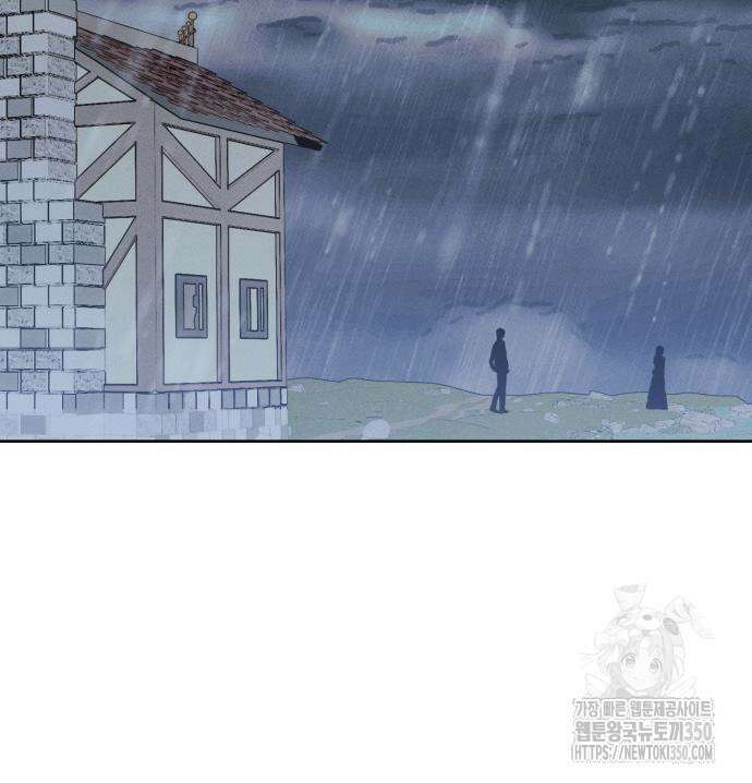녹빛자정의 연인 35화 49