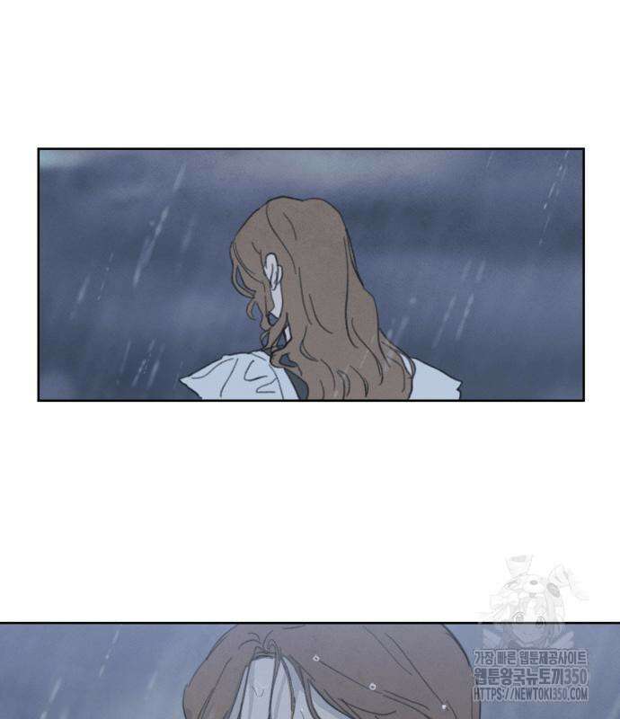녹빛자정의 연인 35화 50