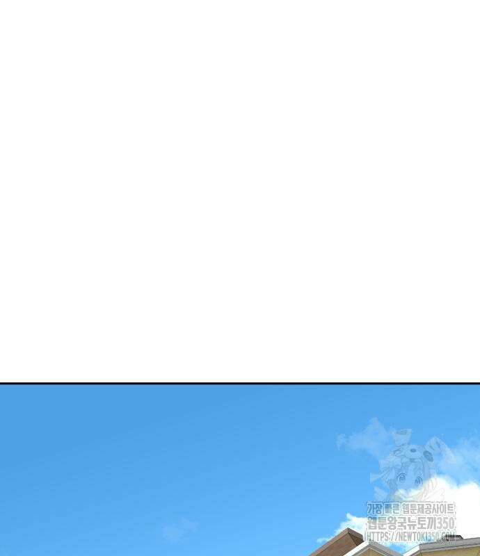 사채왕의 천재손자 16화 2