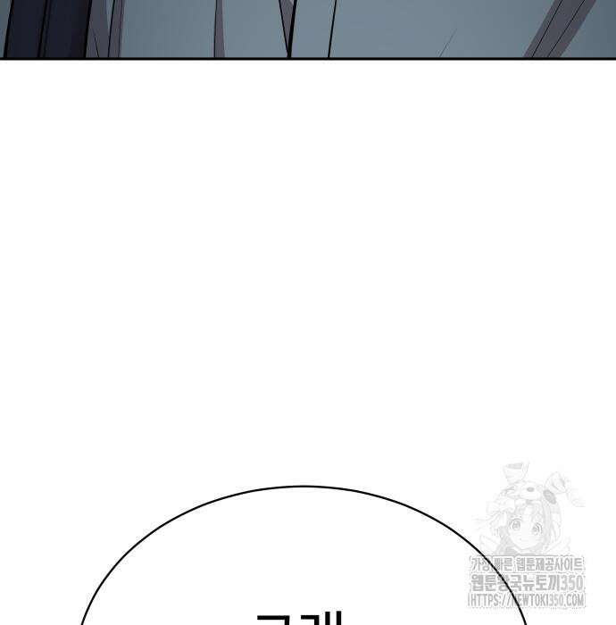 사채왕의 천재손자 16화 8