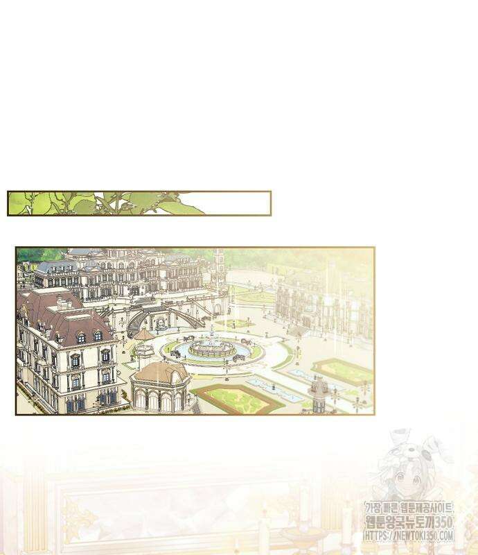 피폐물 남주에게 꽃길을 52화 2