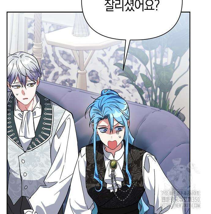 피폐물 남주에게 꽃길을 52화 76