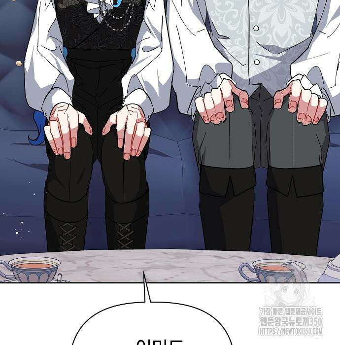 피폐물 남주에게 꽃길을 52화 116