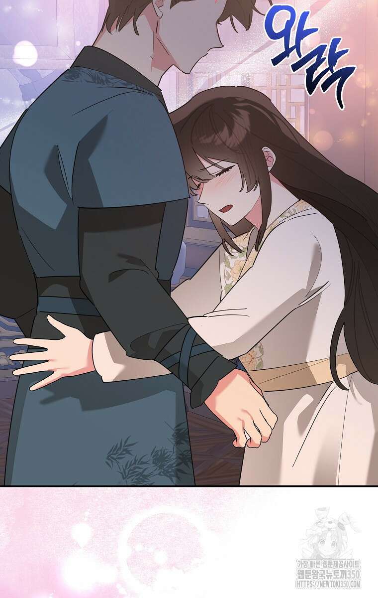 무협지 최고 악당의 귀한 딸입니다 123화 20
