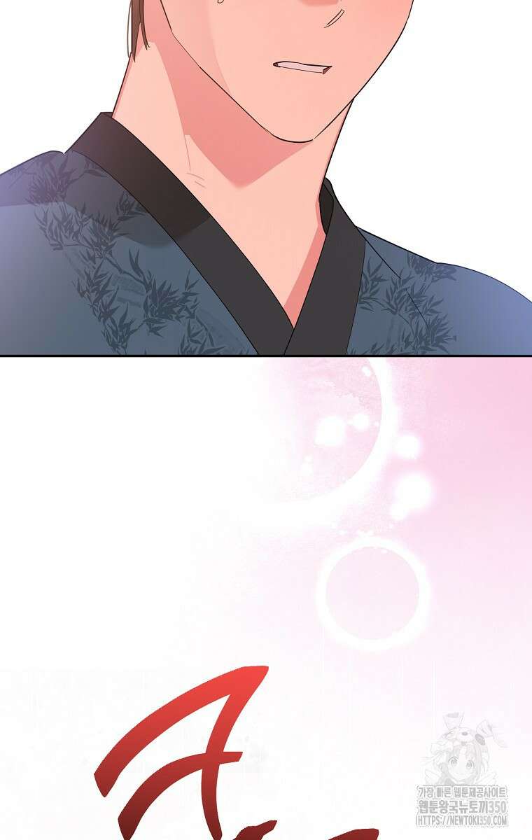 무협지 최고 악당의 귀한 딸입니다 123화 23