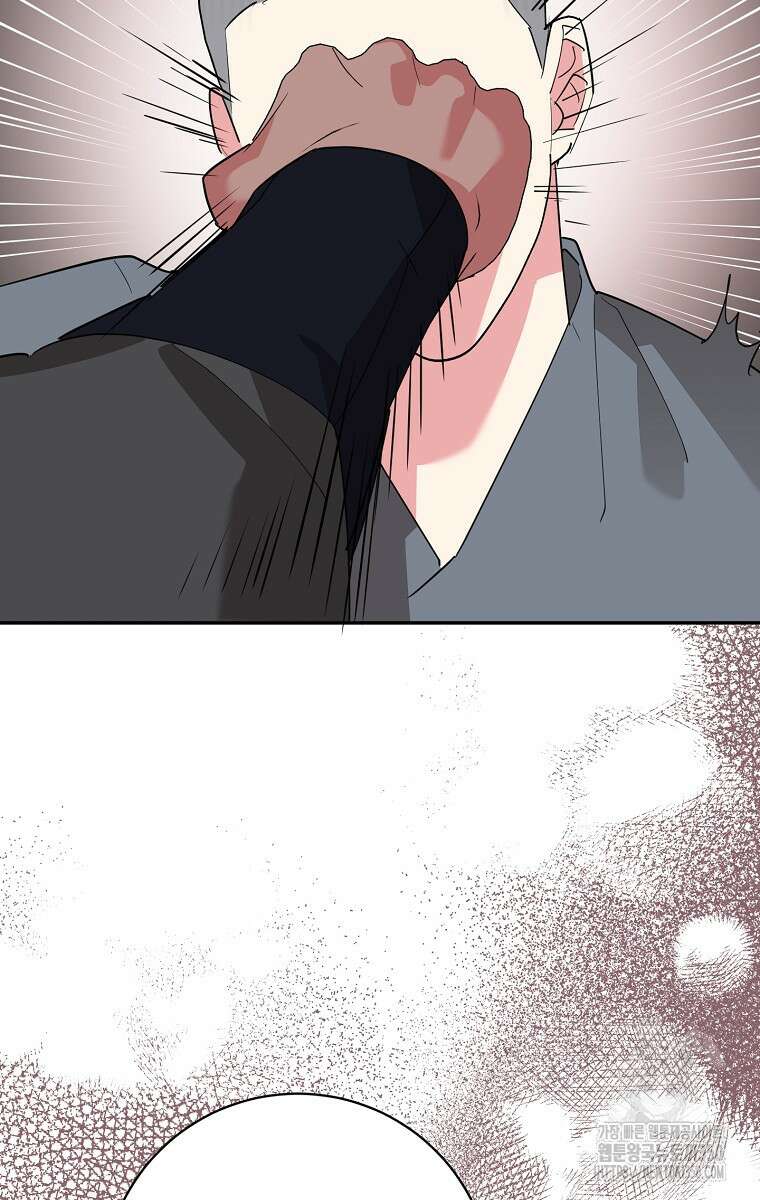 무협지 최고 악당의 귀한 딸입니다 123화 53