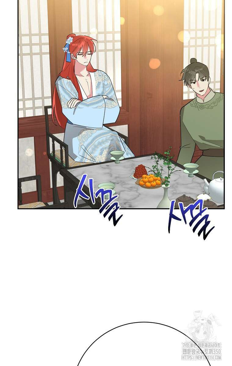 무협지 최고 악당의 귀한 딸입니다 123화 79